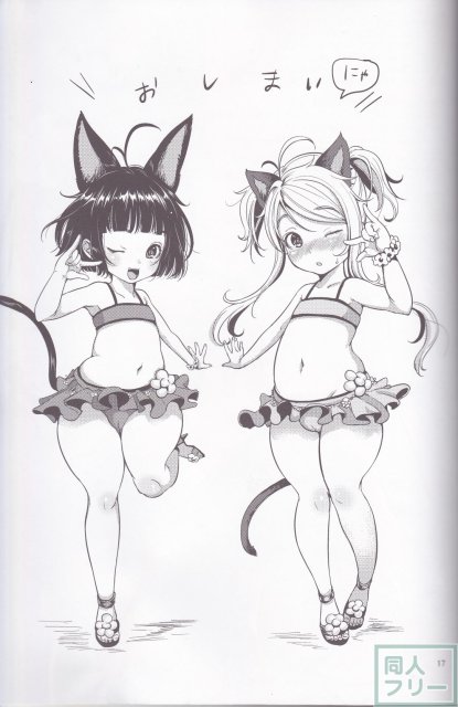 エリーンペロペロ×3 <> 017