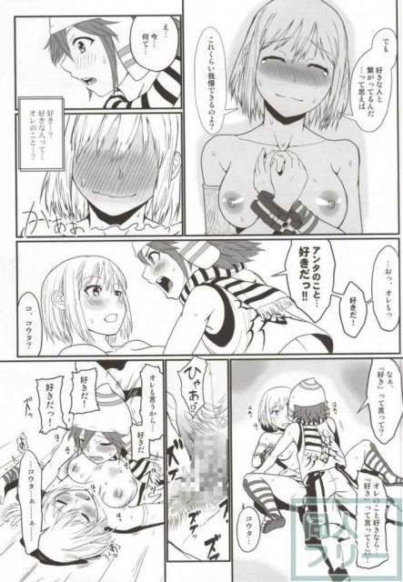 第二次リンドウおびき寄せ大作戦!!-Mission Complete!- <> 032