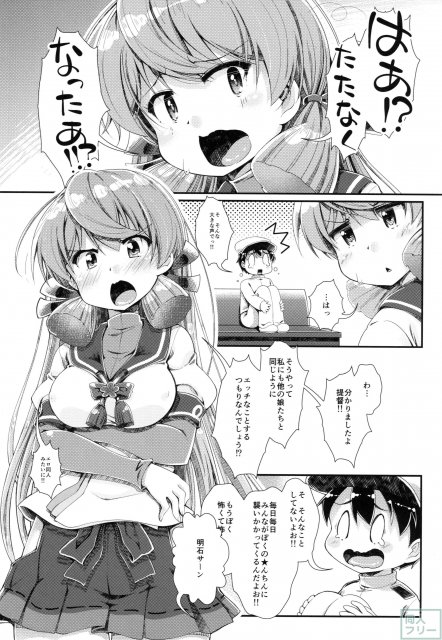 艦艇修理施設へようこそ <> 002
