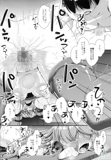 艦艇修理施設へようこそ <> 017