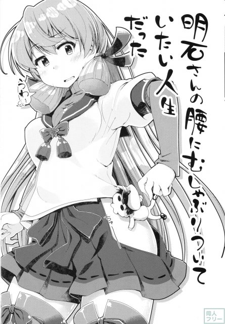 艦艇修理施設へようこそ <> 025