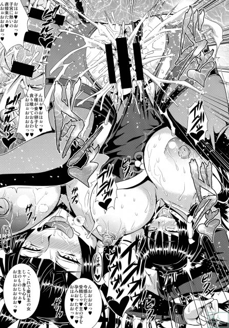 深山の女天狗さま。 <> 022