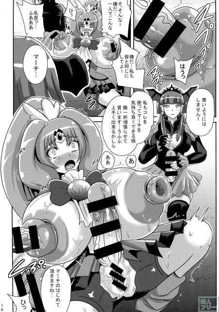 サンー暗黒変態03 <> 015