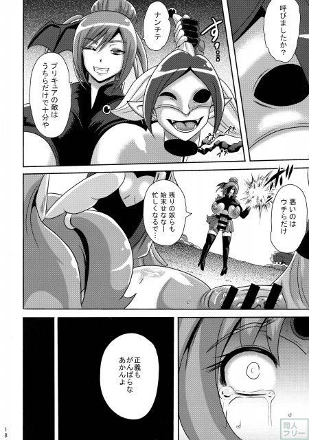 サンー暗黒変態03 <> 017
