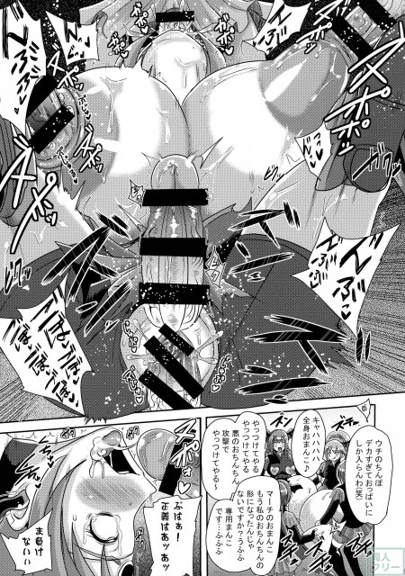 サンー暗黒変態03 <> 018