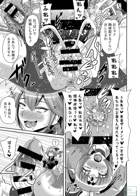 サンー暗黒変態03 <> 022