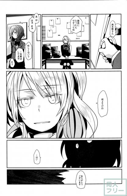 螺子式 <> 005