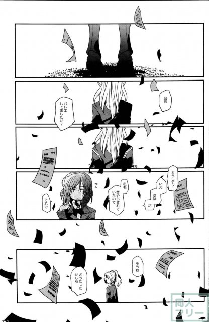 螺子式 <> 013