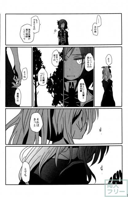 螺子式 <> 016