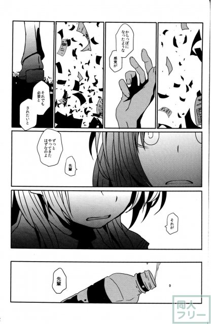 螺子式 <> 017