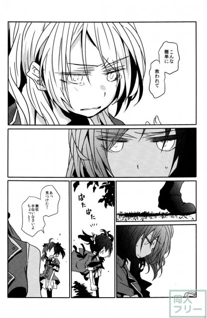 螺子式 <> 018