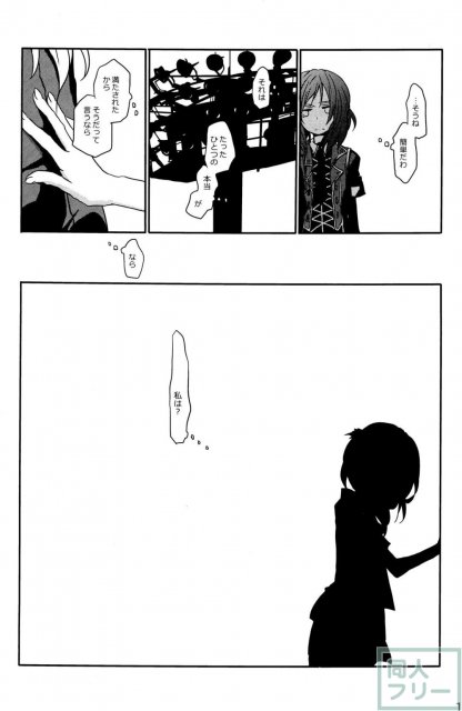 螺子式 <> 020
