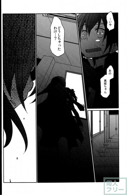 螺子式 <> 022
