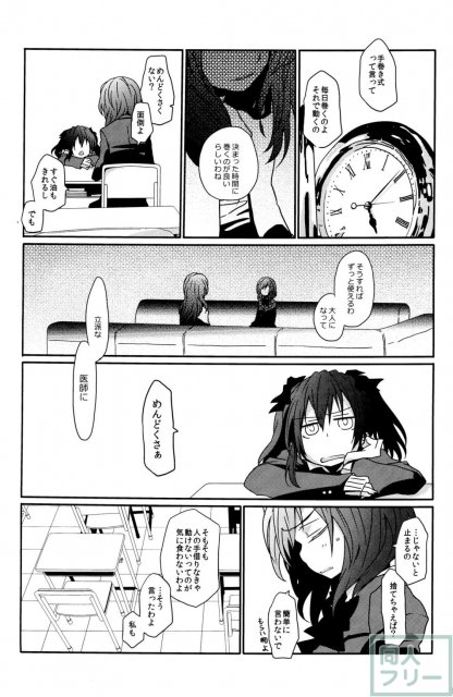 螺子式 <> 026