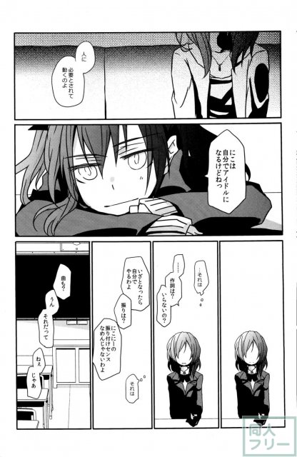 螺子式 <> 027