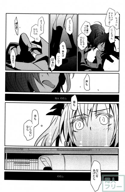 螺子式 <> 030