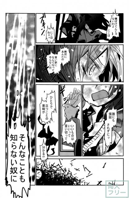 螺子式 <> 033