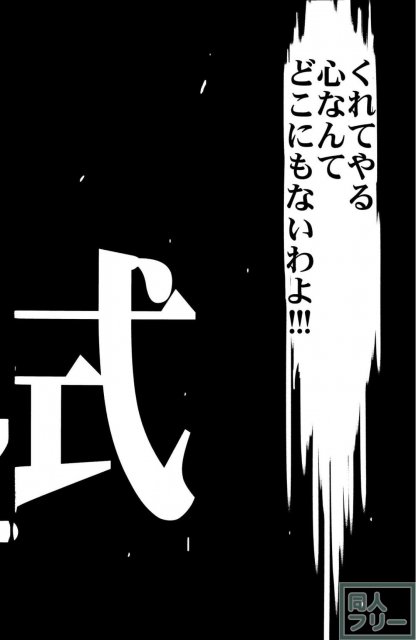 螺子式 <> 034