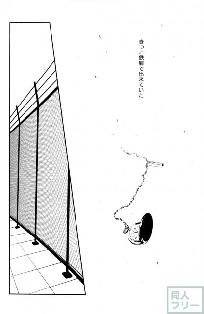螺子式 <> 036