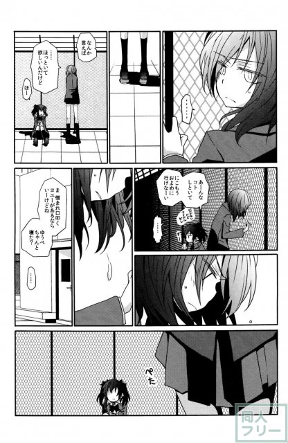 螺子式 <> 037
