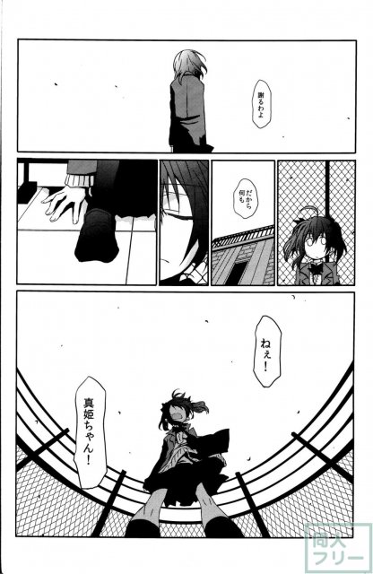螺子式 <> 038