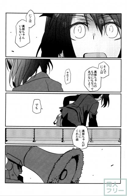 螺子式 <> 039