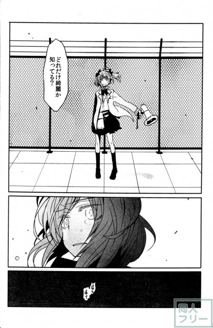 螺子式 <> 040