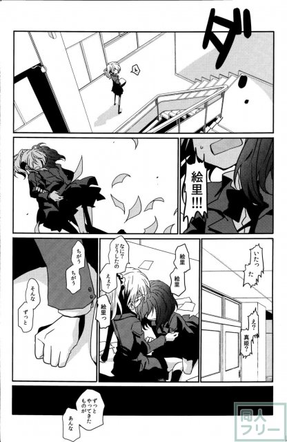 螺子式 <> 044