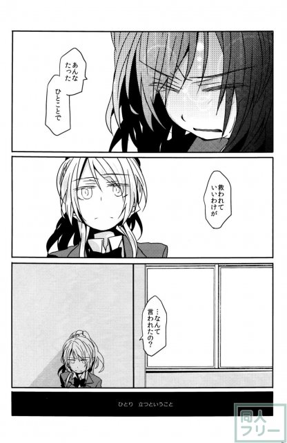 螺子式 <> 045