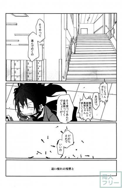 螺子式 <> 048