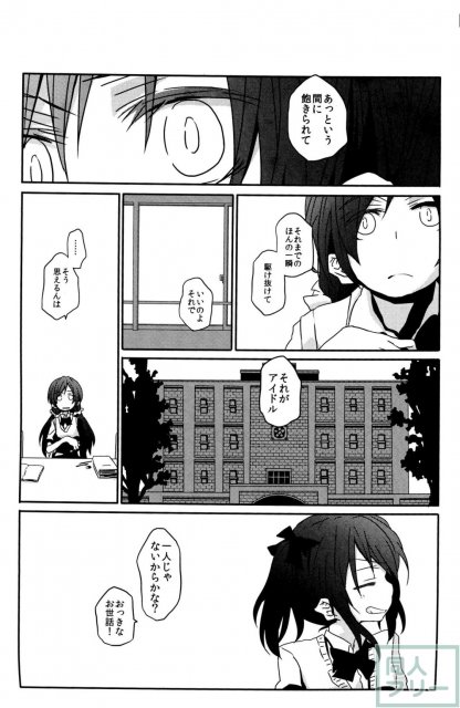 螺子式 <> 053