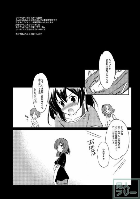 LL <> 002