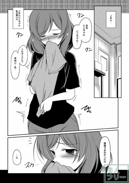 LL <> 003