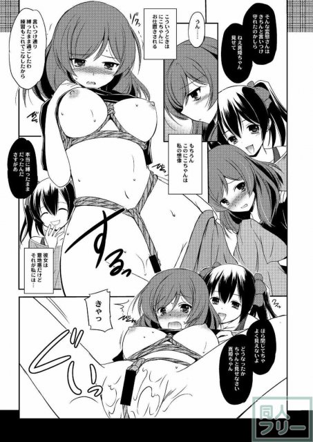 LL <> 005