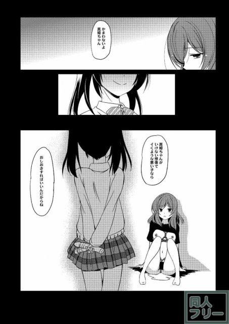 LL <> 016