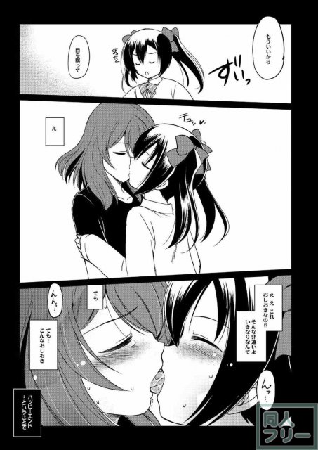LL <> 021