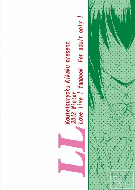 LL <> 022