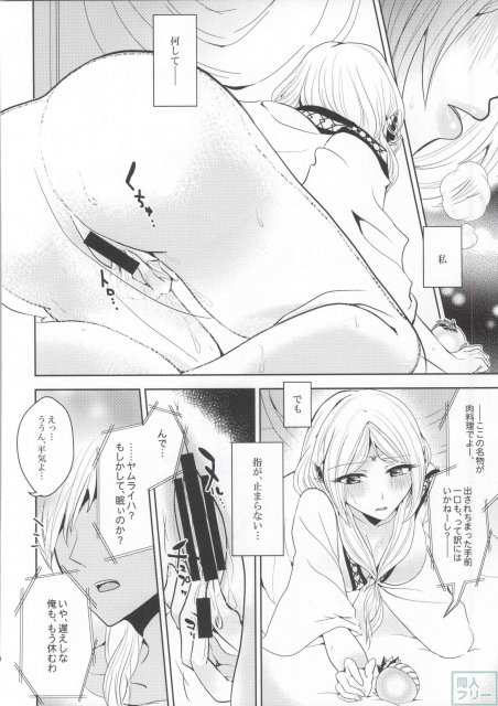 s.t.a. <> 009