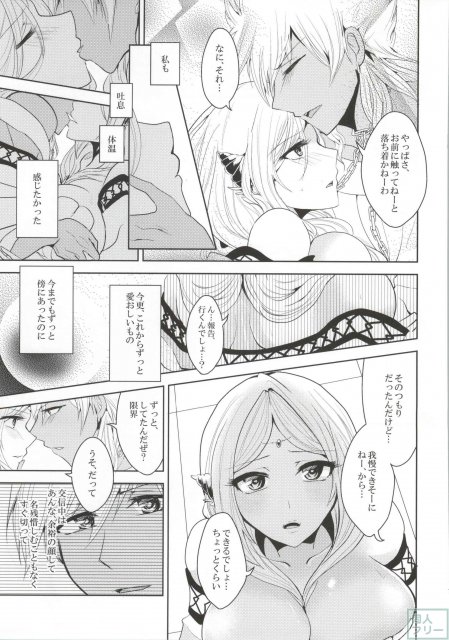 s.t.a. <> 014