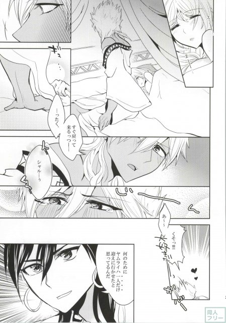s.t.a. <> 024