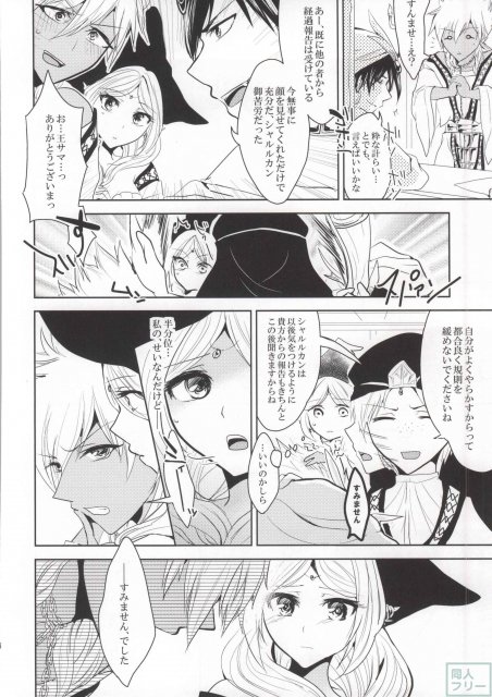 s.t.a. <> 025