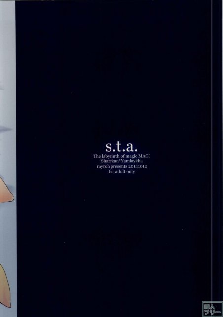 s.t.a. <> 027
