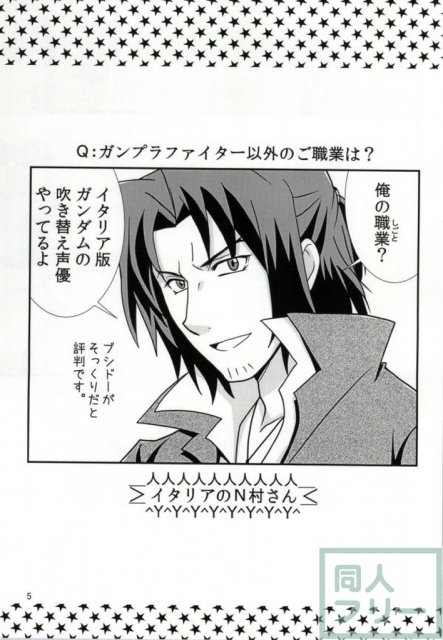 FKダークマターブースター <> 004