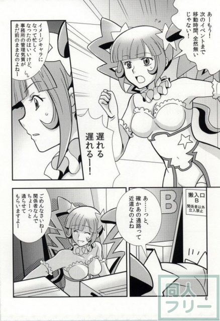 FKダークマターブースター <> 005
