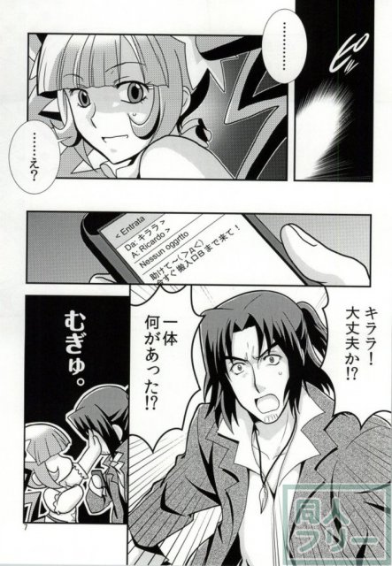 FKダークマターブースター <> 006