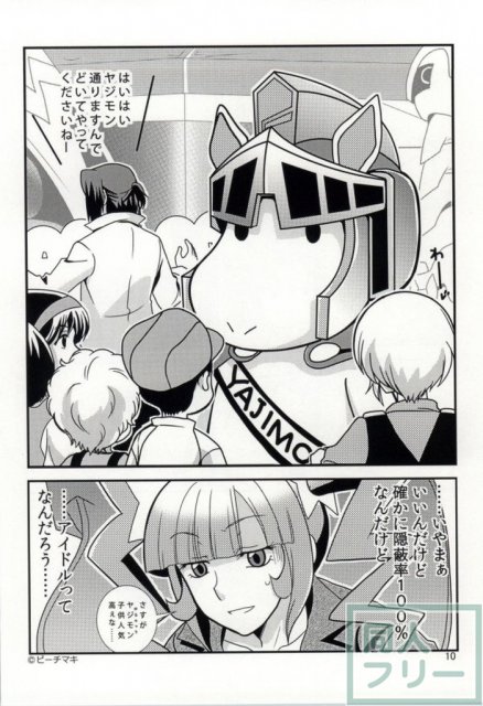 FKダークマターブースター <> 009