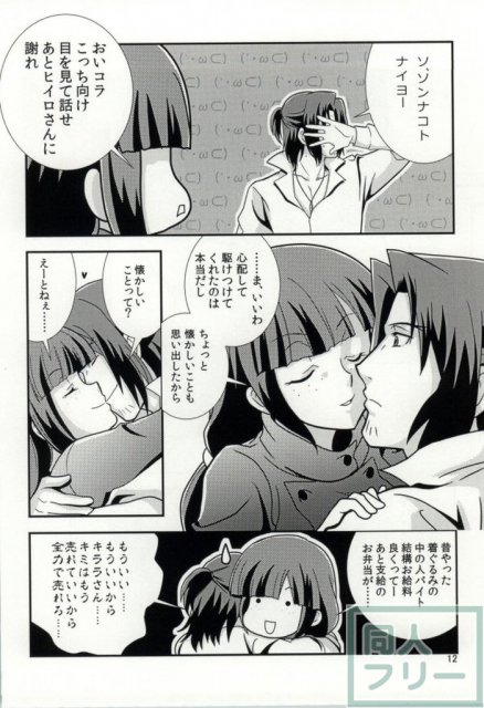 FKダークマターブースター <> 011