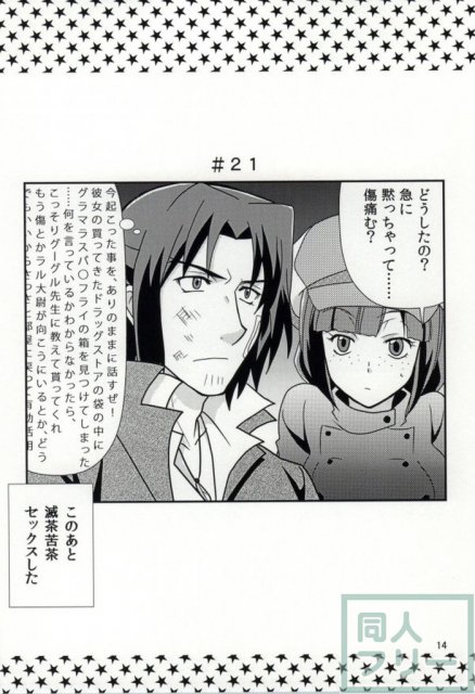 FKダークマターブースター <> 013