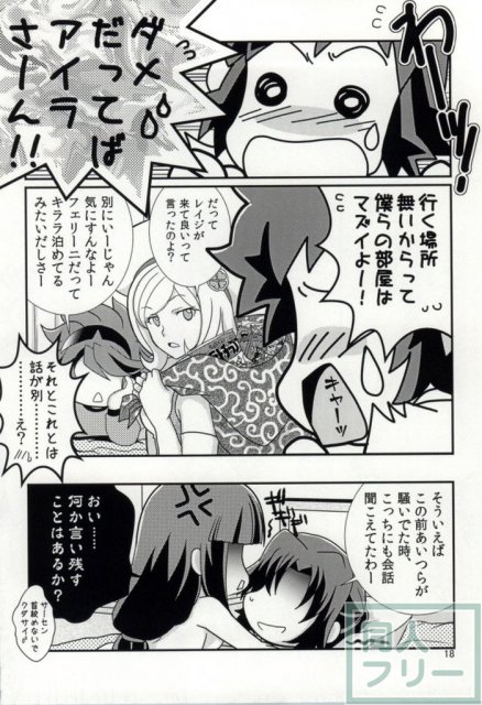 FKダークマターブースター <> 017