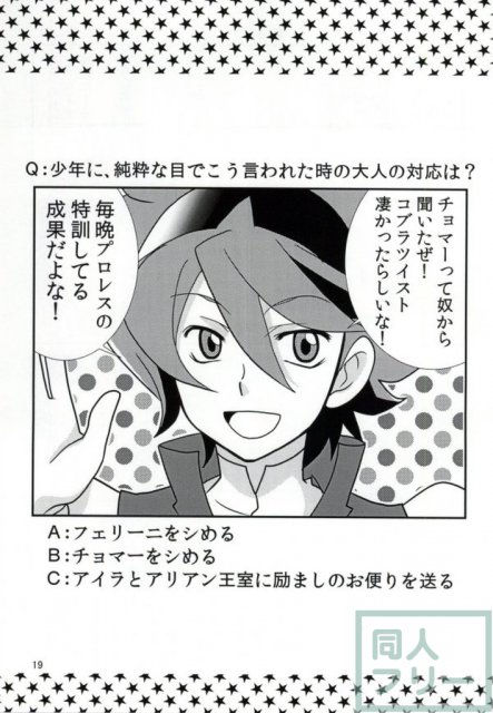 FKダークマターブースター <> 018